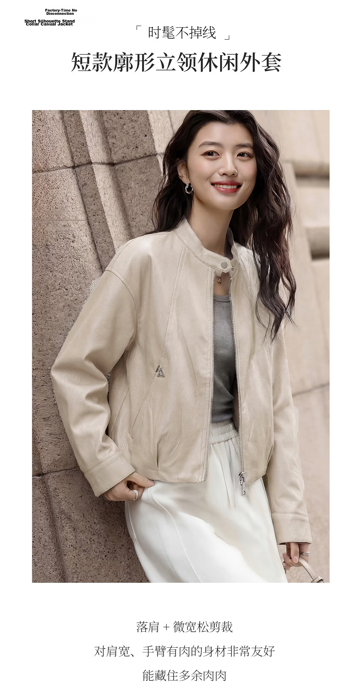 Chushen Spring Autumn Casual Short Jacket Women Black Stand Collar Zipper Slim Loose Stylish Leather Jacket Top S61D127 2