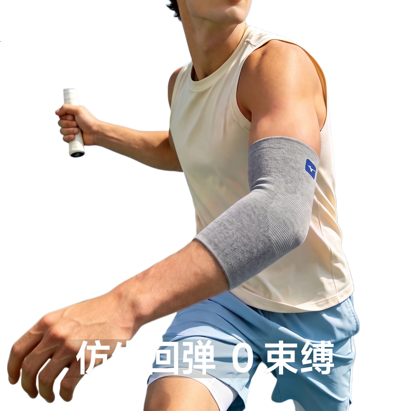 White Image 2