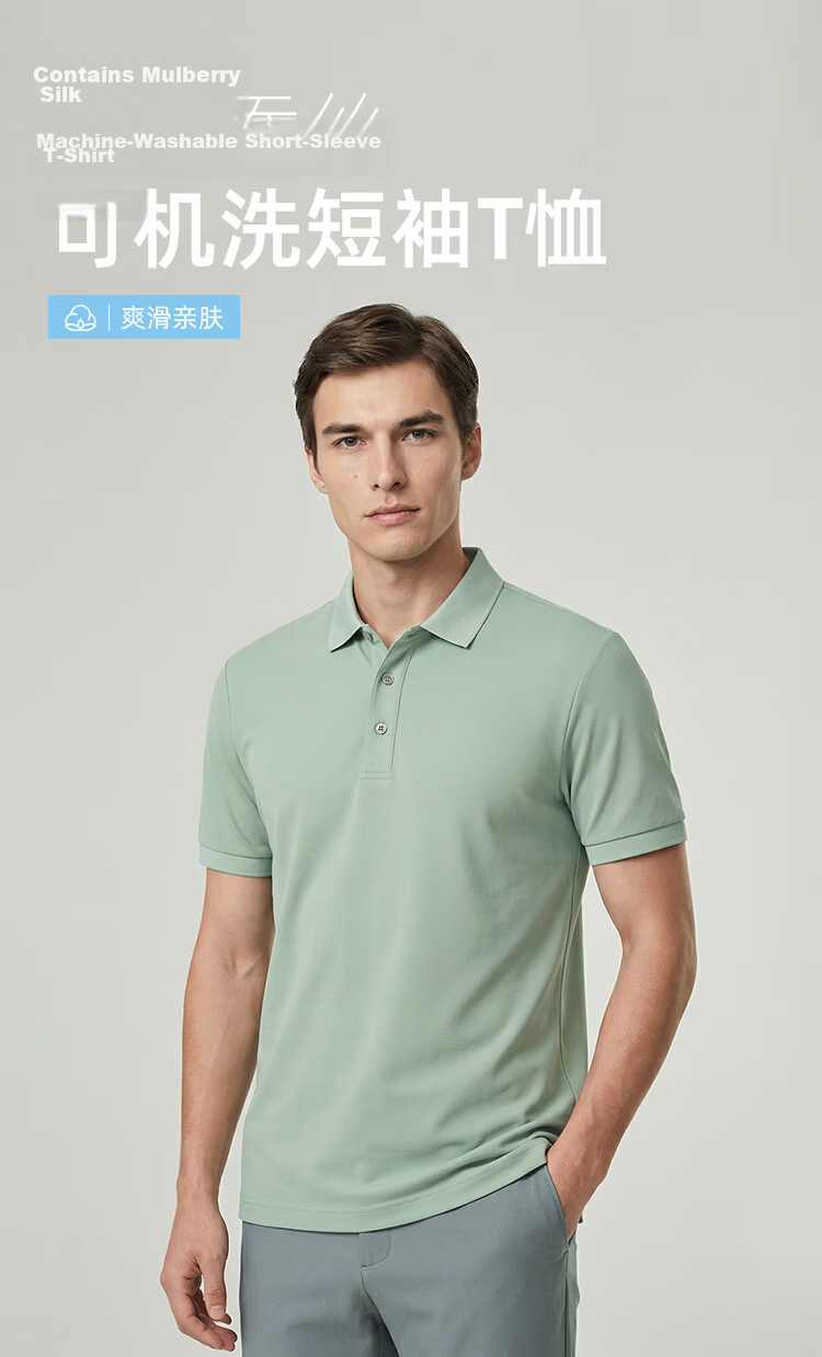 YOUNGOR Short Sleeve Polo Shirt Business Casual Solid Color Machine Washable Mulberry Silk Linen Lapel Light Purple 513144 XL 2