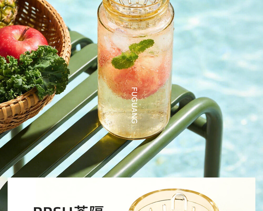 Fuguang Plastic Tea Brewing Water Cup PPSU Portable Unisex Student Summer High-Value Heat-Resistant Sports Water Bottle with Tea Separation 13
