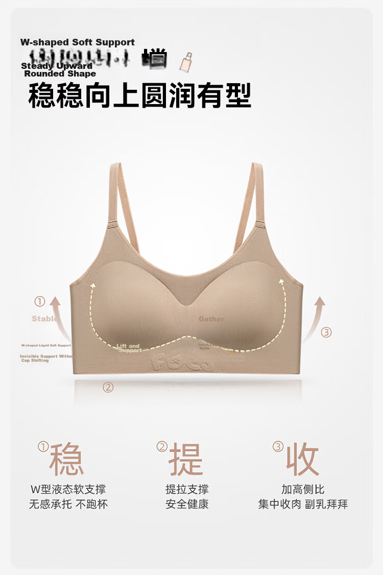 FitonTon Girls' Camisole Bra Invisible Developmental Underwear Foundation Liquid Thin Bra for High School Students Ages 12-18 Summer 14