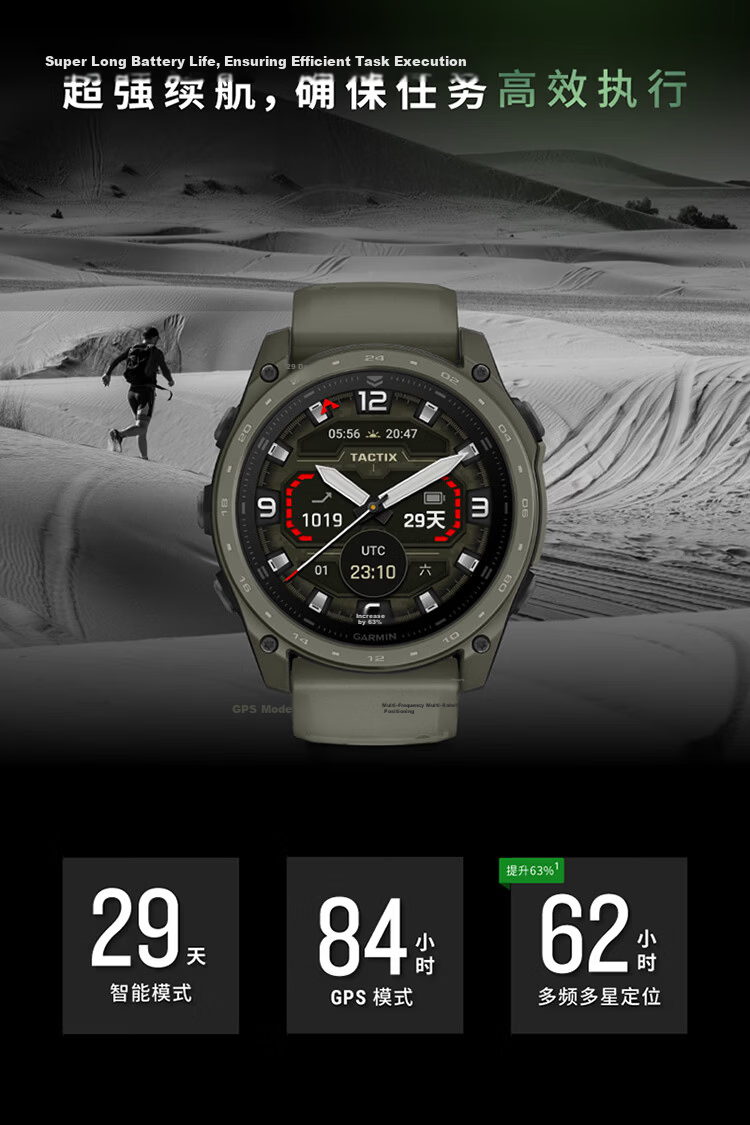 GARMIN Tactix 8 Storm Gray Ceramic Coating ECG Heart Rate Tactical Outdoor GPS Sports Watch 4