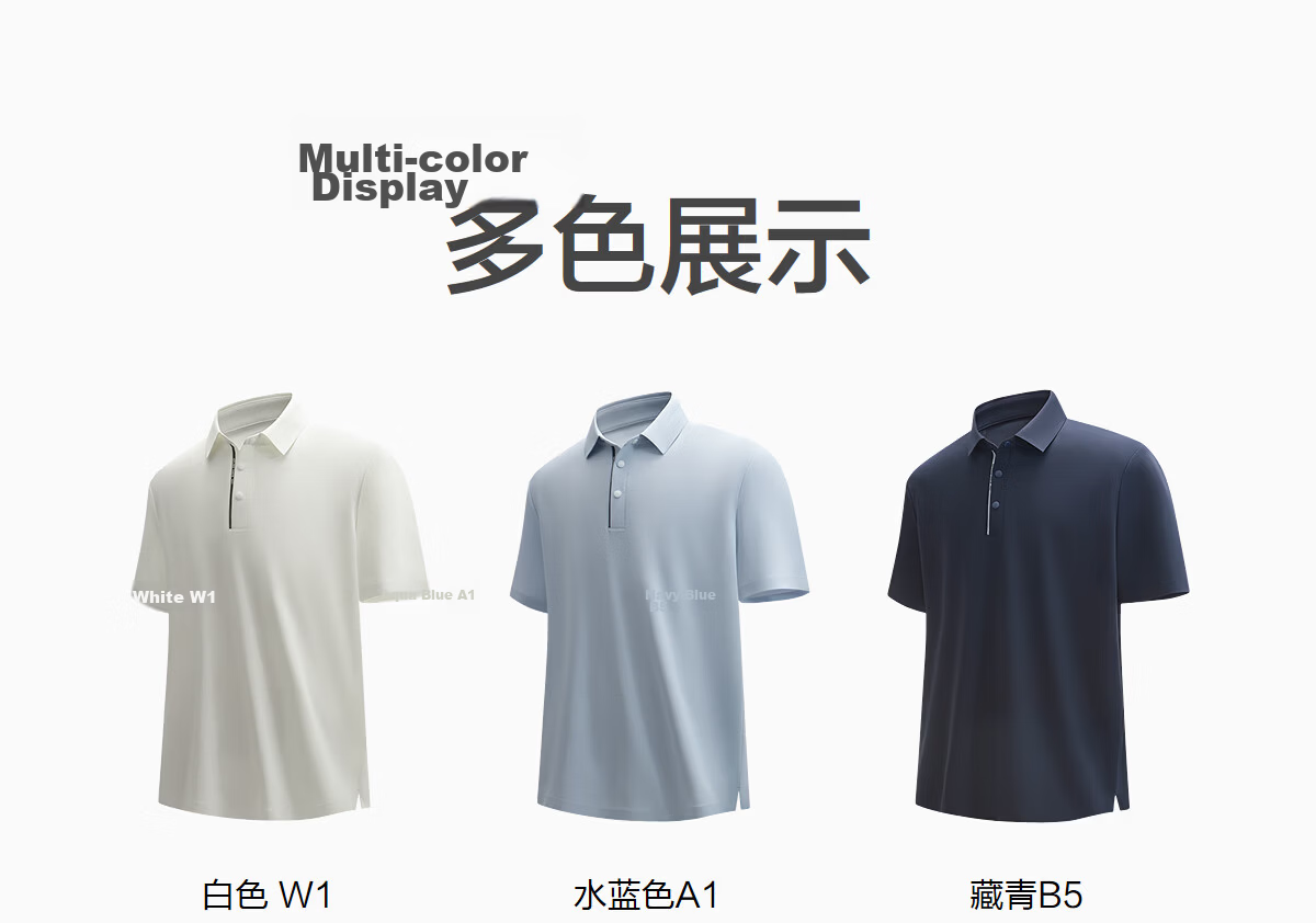 Hodo Men's Cooling Ice Skin 7A Antibacterial Sports Pressure Glue Placket Sun Protection Short Sleeve Polo Shirt 13