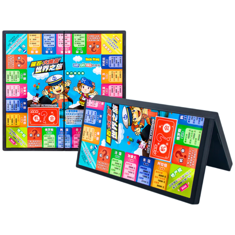 Dafuweng Magnetic Game Board World Tour Deluxe Edition, Portable Folding Magnetic Tabletop Game, Children's Strategy Chess Toy 8078