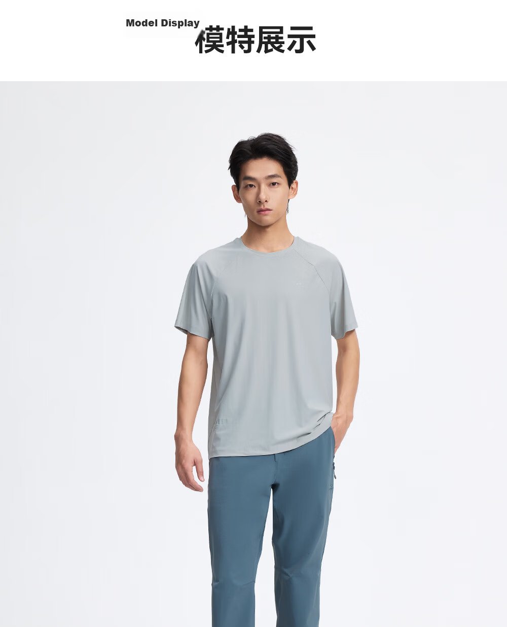 Toread Men's Summer Short Sleeve Sun Protection Lightweight Quick-Dry Breathable Cool T-Shirt Crew Neck Fashion Loose Sports Base Layer 9
