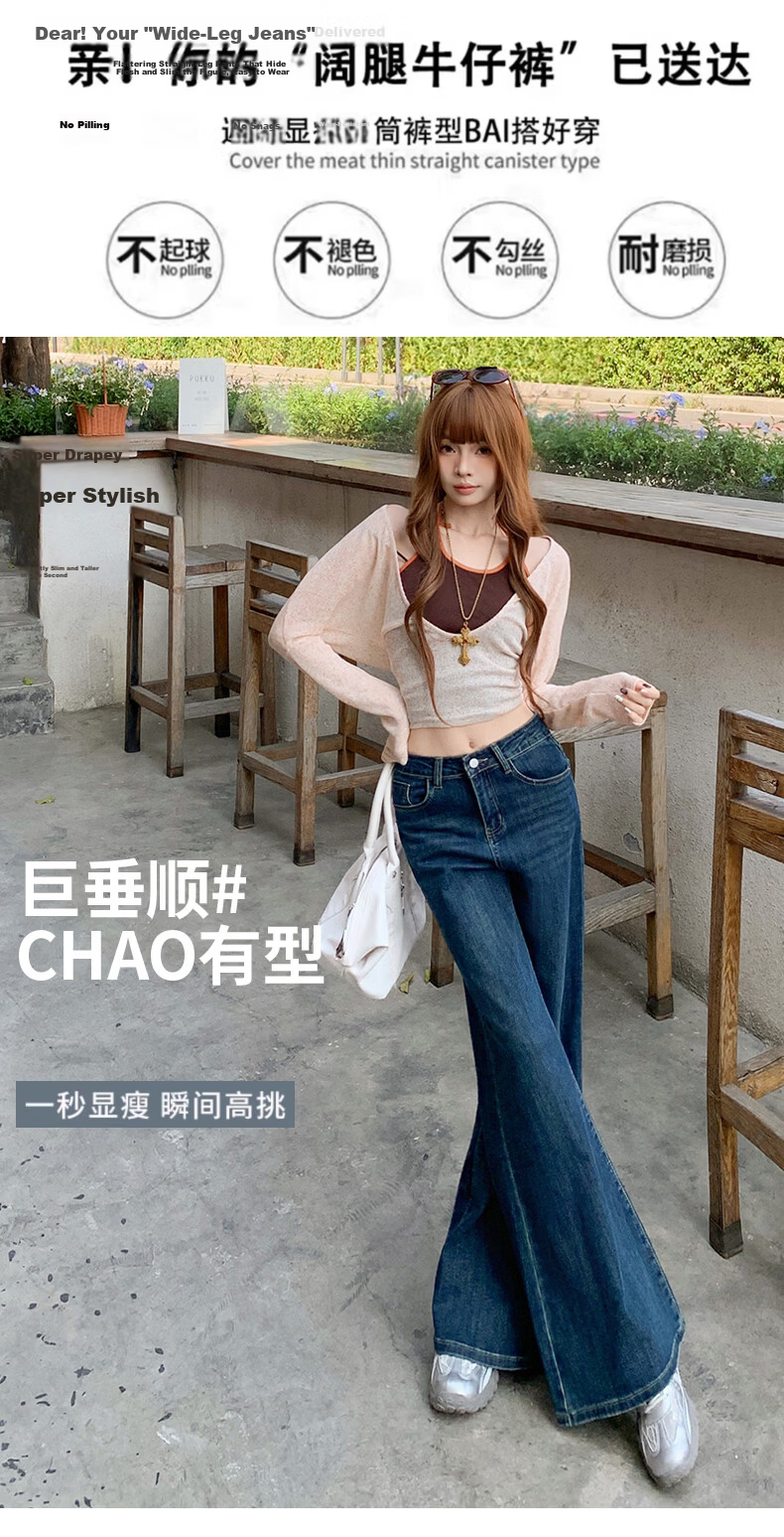 Jeanswest Women's Summer High-Waist Slimming Wide-Leg Casual Flowy Bootcut Jeans Dark Blue 2XL 4