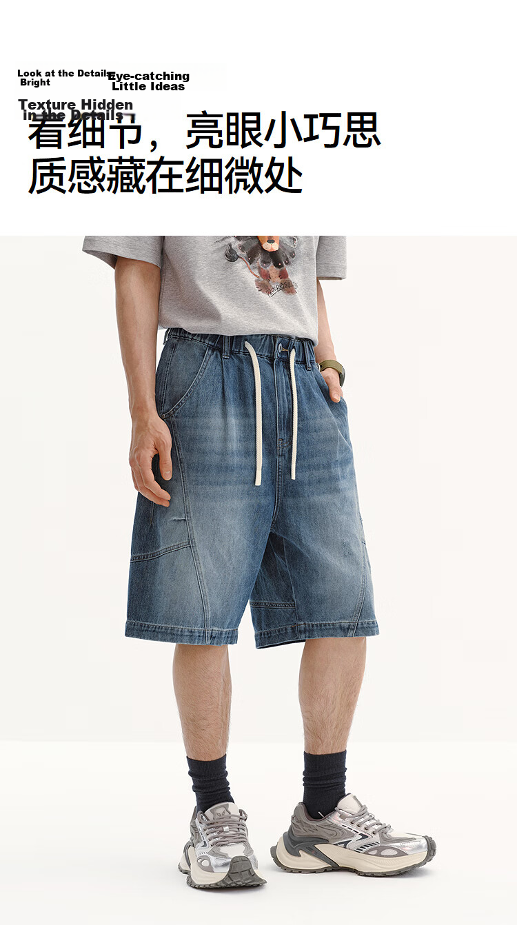 Semir Men's Summer Elastic Waist Denim Shorts 2026 with Drawstring Waist 103326122105 19