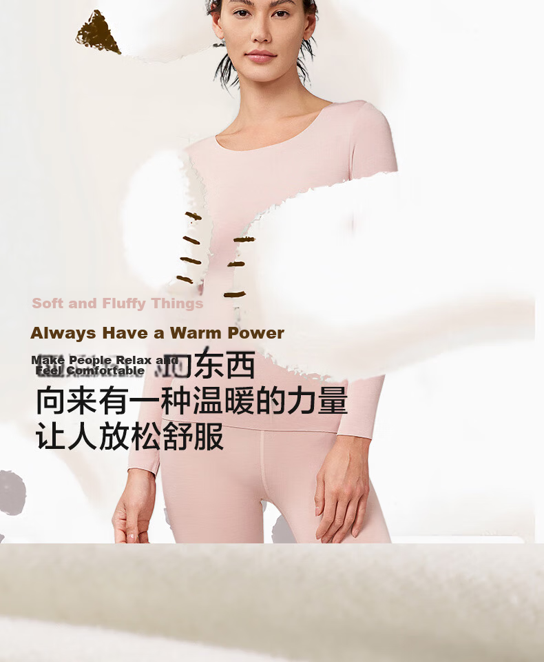 Aimer Milk Series Thermal Underwear Autumn Winter Antibacterial Antistatic Pink Pants S160 10