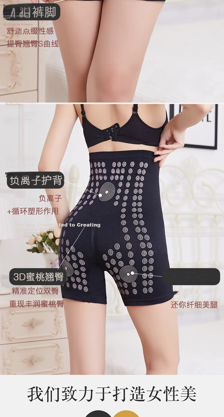 Miaohuo High Waist Shaping Panties Butt Lifting Tummy Control Seamless Postpartum Waist Cincher Body Shaping Underwear for Women 6