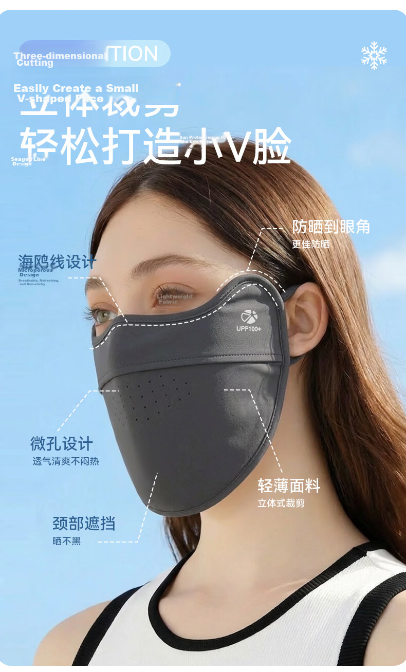 FitonTon Women's Summer UPF100+ Sunscreen Face Mask Breathable Neck Protection UV Shield Cycling Mask 8