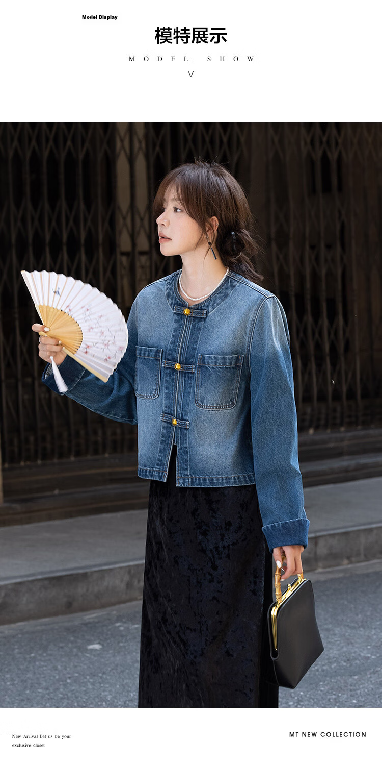 MT New Chinese Style Autumn Exquisite Fashion Small Frog Button Turn-up Sleeve Denim Jacket 6