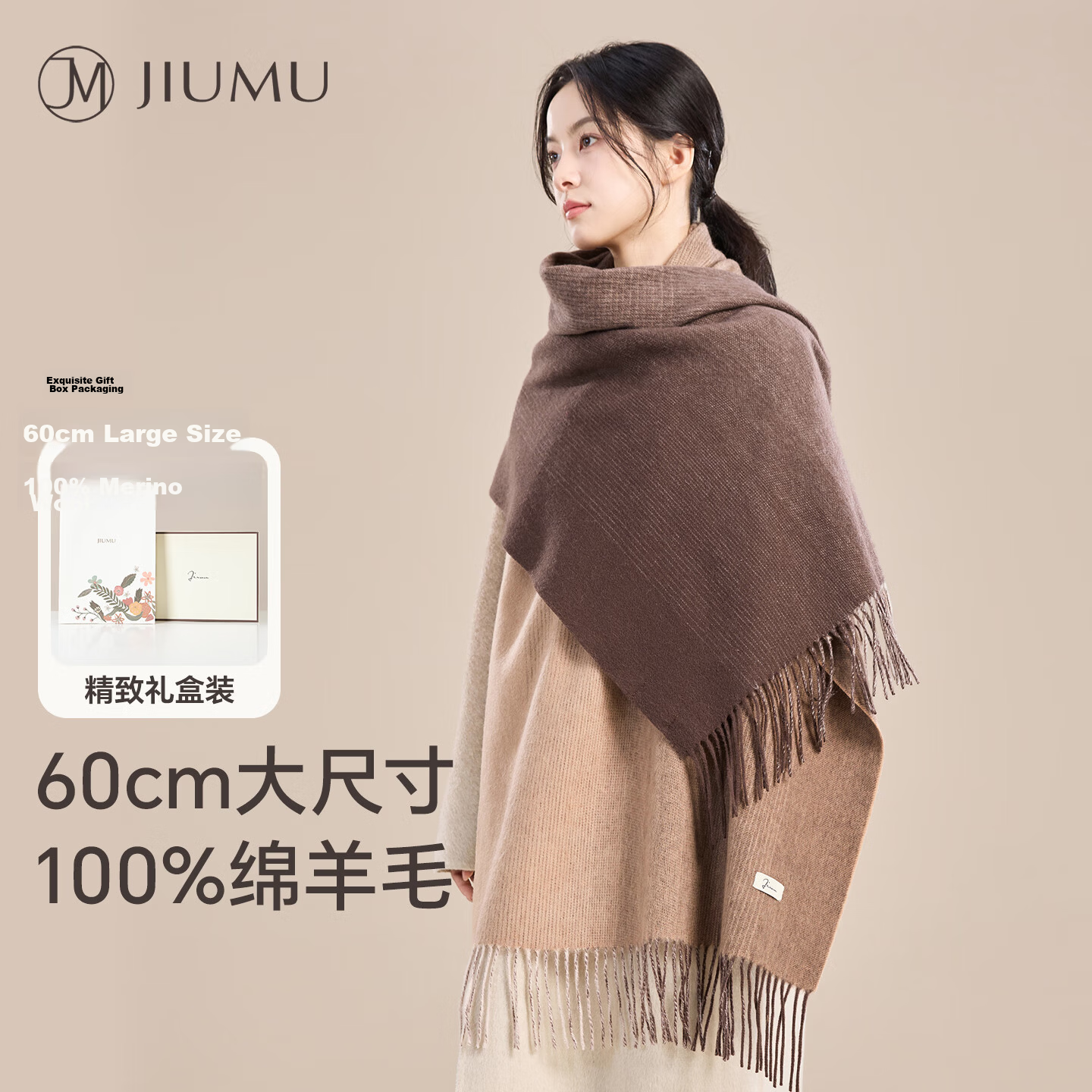 JIUMU Pure Wool Scarf for Women, Autumn And Winter Warm Shawl, Gift for Girls Or Mothers, Christmas Birthday Present, Gift Box Packaging