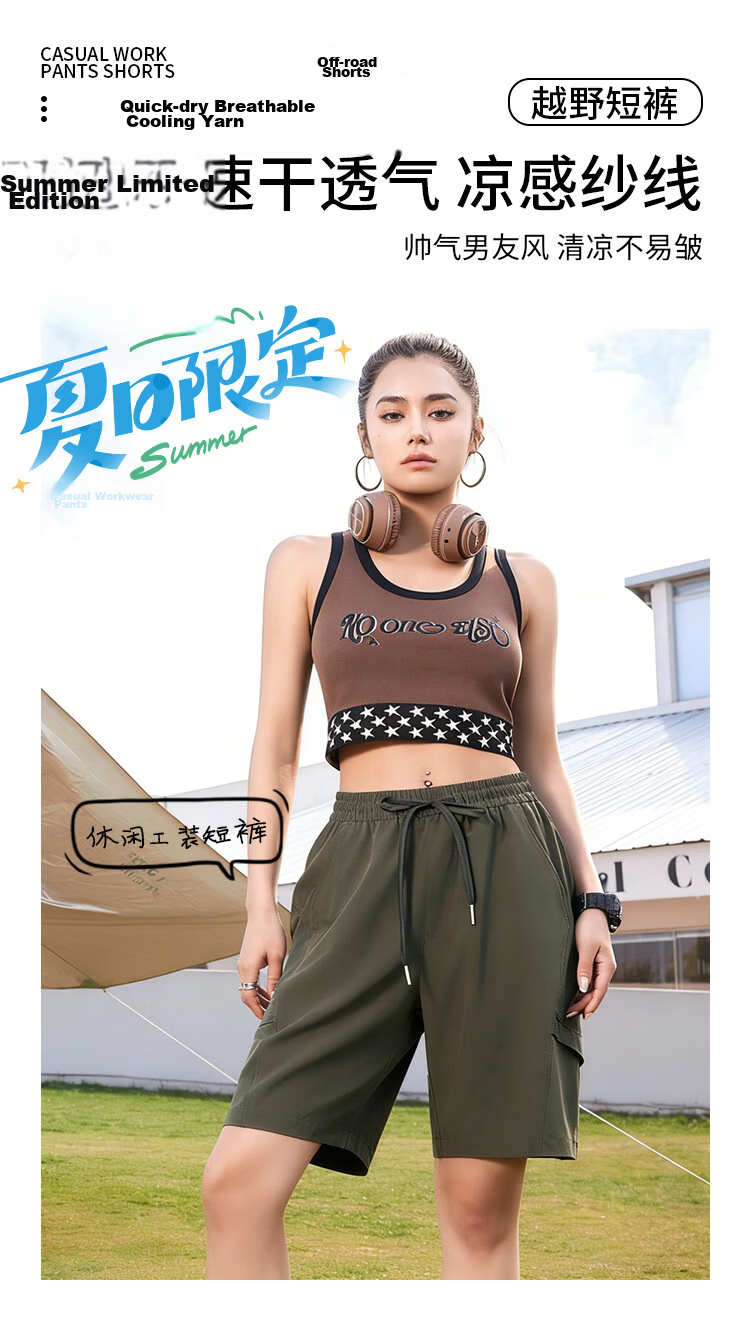 Free Style Workwear Shorts for Women Cool and Stylish 2026 Summer New Outdoor Quick-Dry Ice Silk Five-Point Pants Petite Sports Mid-Length Shorts 1