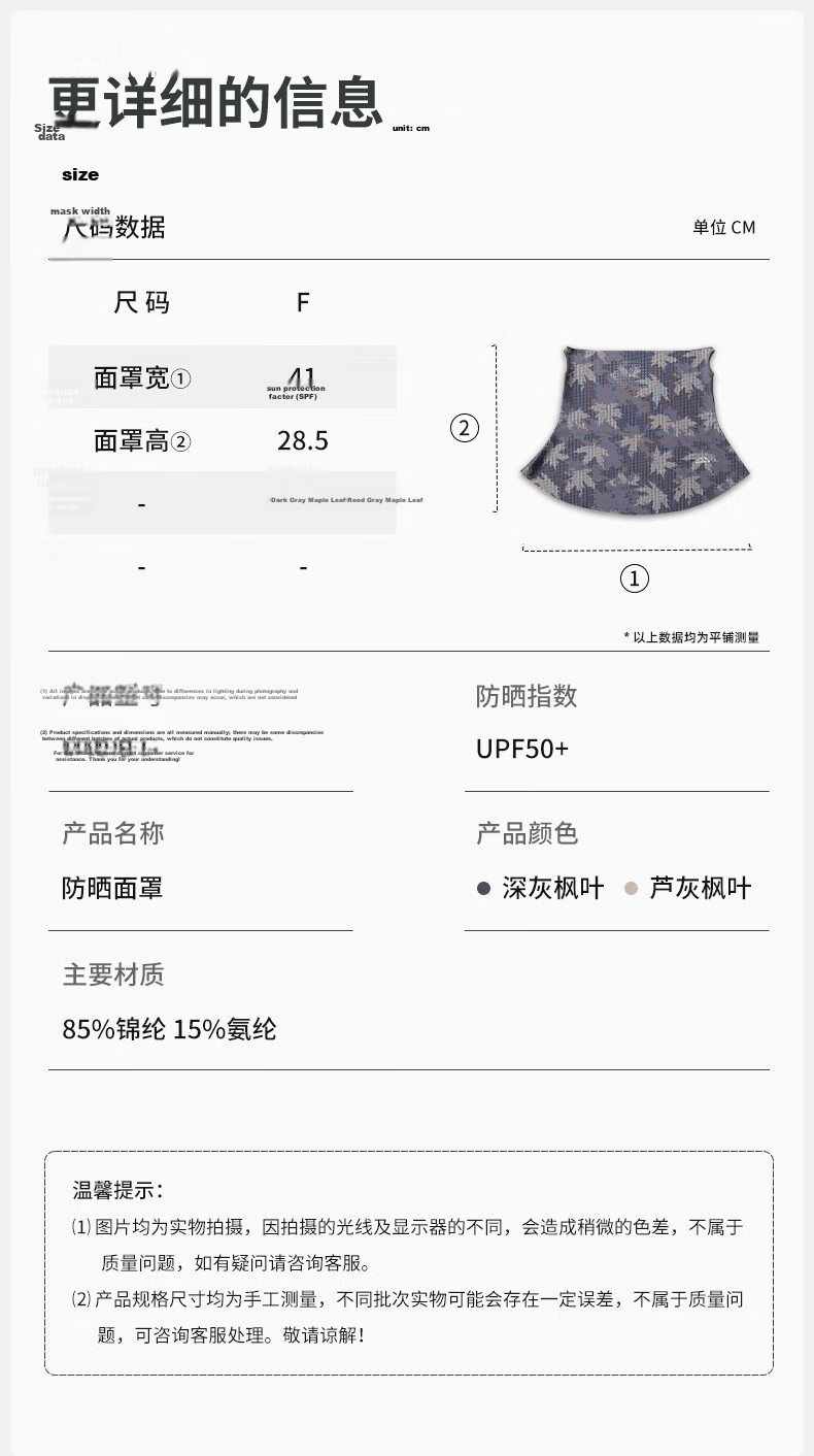 MISSION UV Ice Silk Sunscreen Face Mask Men's Cycling Summer UV Protection Neck Cover Full Face Breathable Sun Protection Mask 9