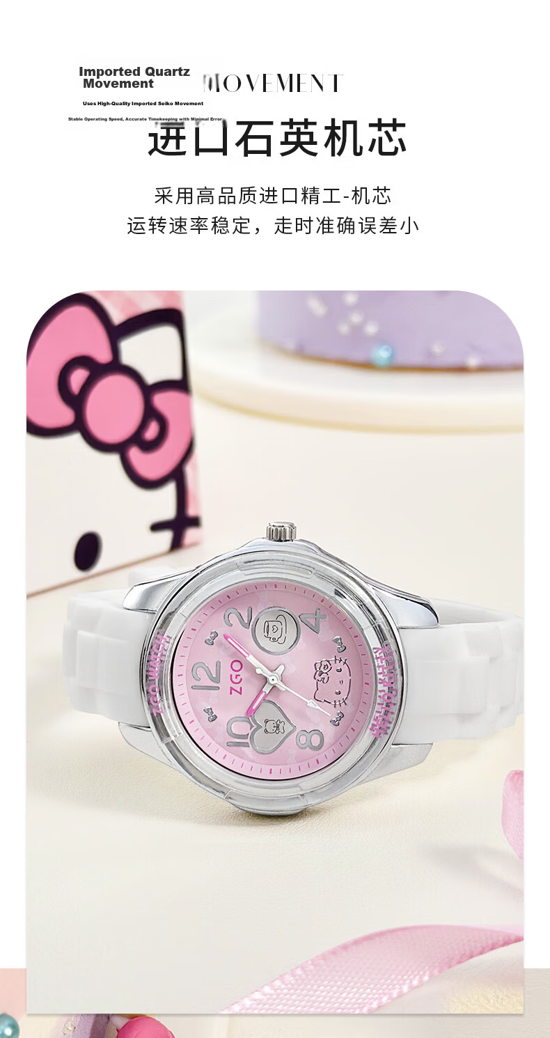 Hello Kitty 50th Anniversary Limited Edition Girls' Watch for Elementary and Middle School Students Children's Birthday Gift Model 2302 6