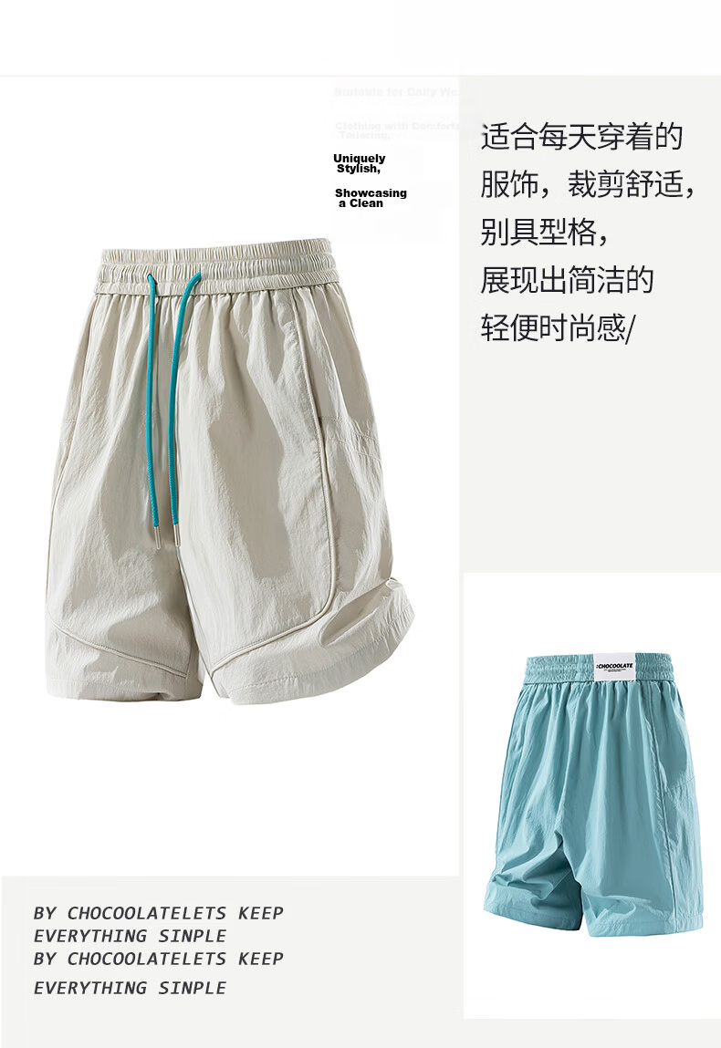 :CHOCOOLATE IT Quick-Dry Men's Summer Ice Silk American Style Loose Casual Thin Five-Point Shorts Dark Night Black M 2