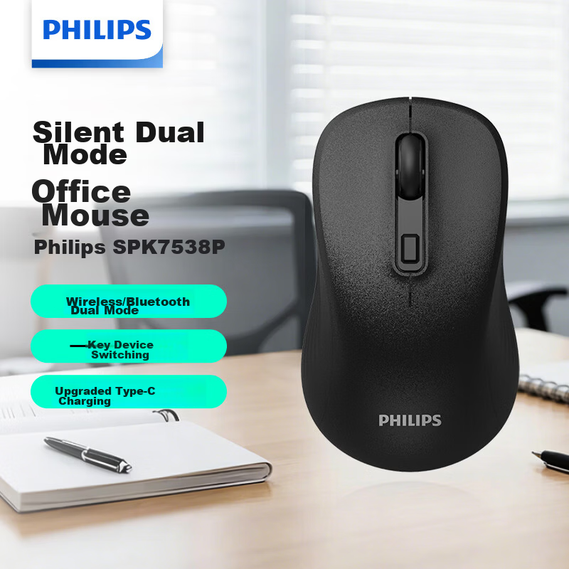 PHILIPS SPK7538P Wireless Bluetooth Mouse Dual-Mode Silent Rechargeable Ergonomic Office Mouse Compatible with Apple Mac Desktop Laptop Corporate Purchase Black