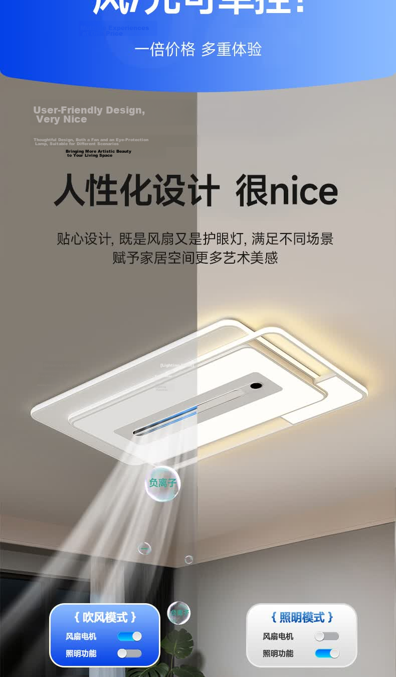 Delpure Eye-Care Living Room Ceiling Light with Bladeless Fan Integrated Modern Minimalist Main Lamp Large Airflow New Model 15