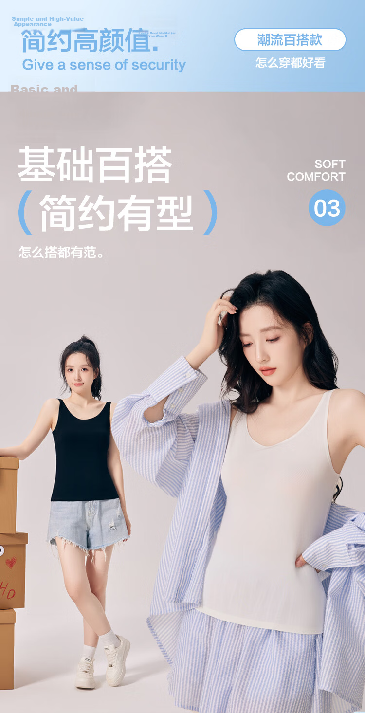 Hodo U-Neck Modal Basic Women's Vest Simple Solid Breathable Versatile Camisole 2-Pack 3