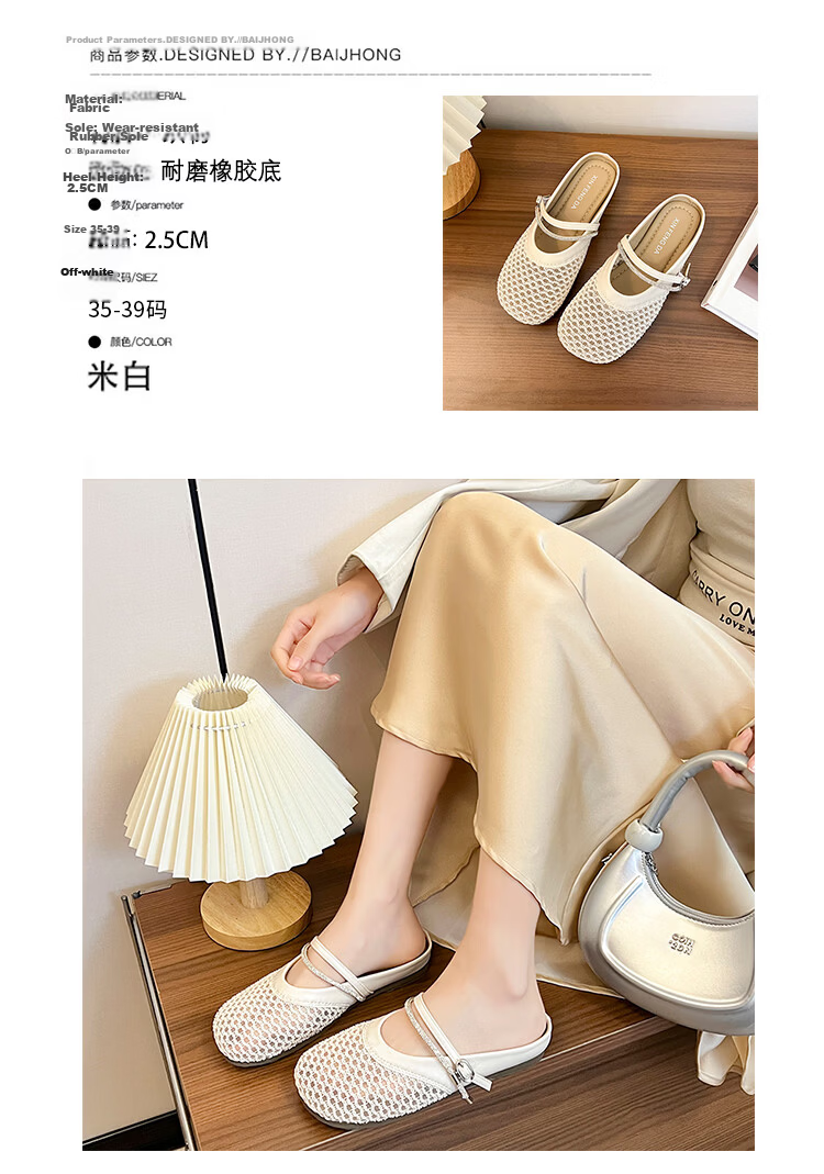 Cartelo Crocodile Women's Summer New Flat Hollow Out Fishnet Breathable Closed Toe Half Slippers Sandals 1788 Off-White Size 38 3