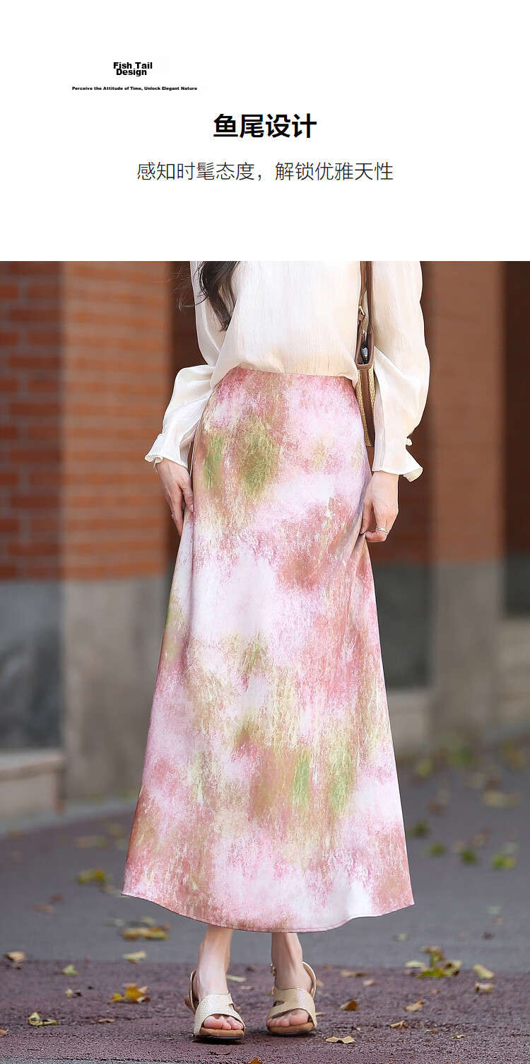 Demana [South France Canvas] Spring Elegant Lady Elastic Waist Tie-Dye Print Mermaid Hem Petite Women's Skirt 5