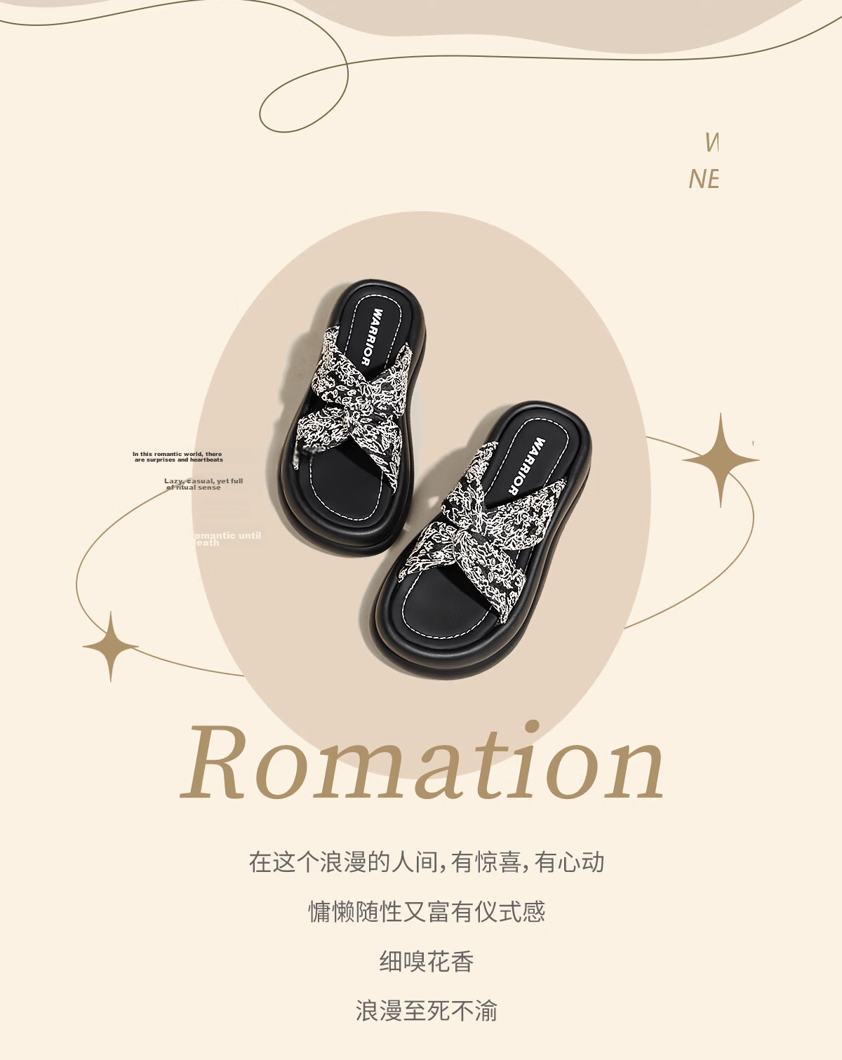 Warrior Thick Sole Women's Summer Slippers Soft Sole Fashion Beach Sandals Black Rice Size 35 2