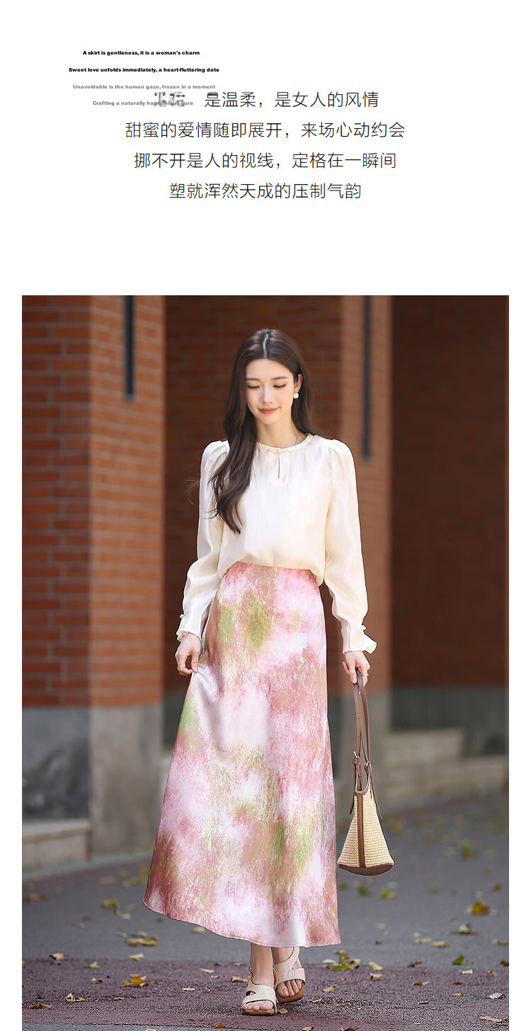 Demana [South France Canvas] Spring Elegant Lady Elastic Waist Tie-Dye Print Mermaid Hem Petite Women's Skirt 4