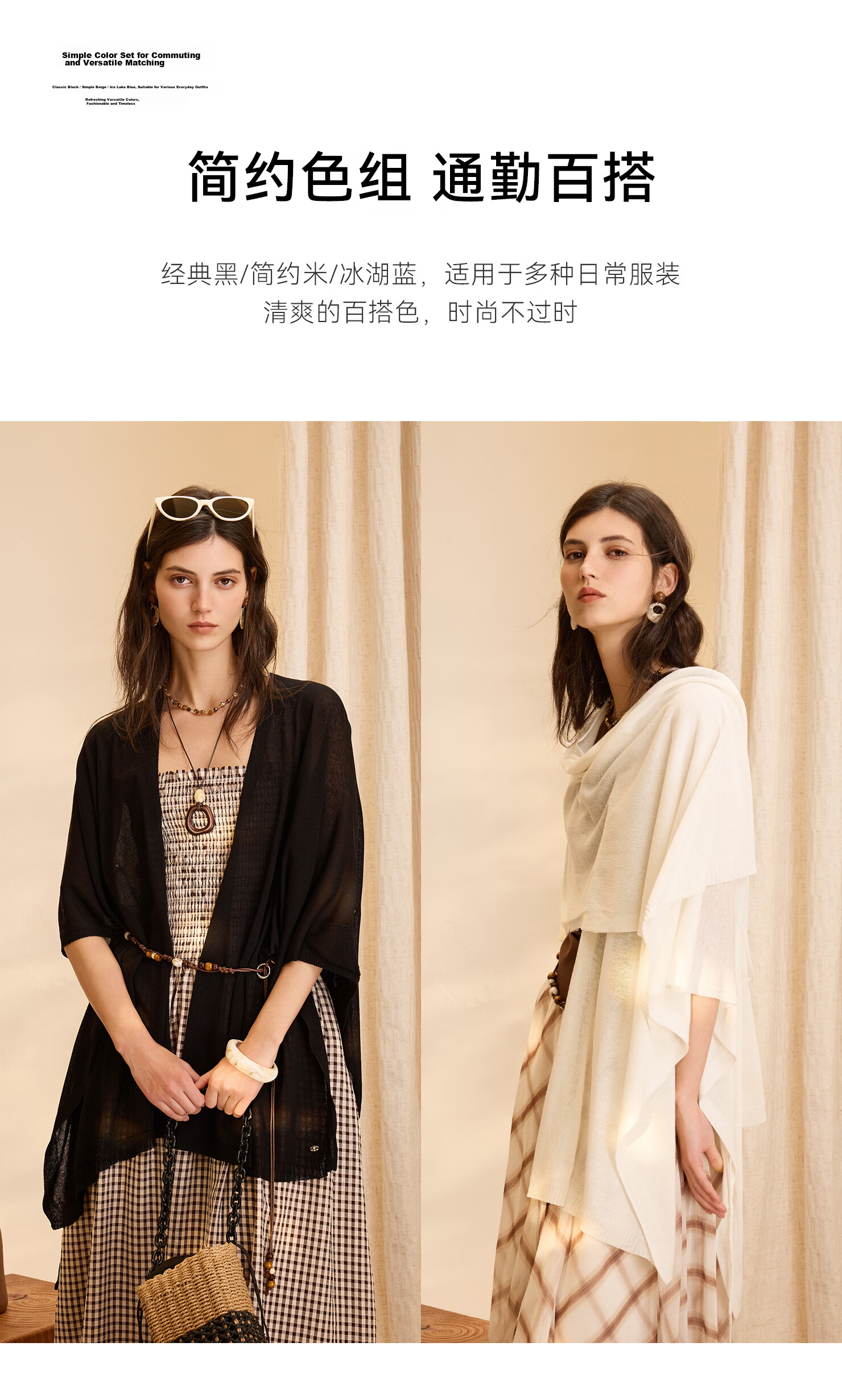 ELLE Lyocell Shawl Women's Silk Scarf Summer Air-Conditioned Room Cover Cardigan Beach Seaside Cooling Gift 14