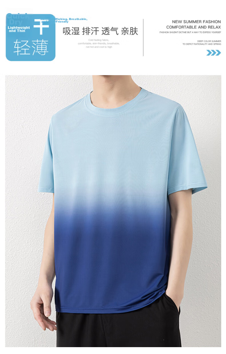 ROMON Men's Short Sleeve T-Shirt Summer Gradient Quick-Dry Breathable Cool Ice Silk Top Light Blue M 8210 2