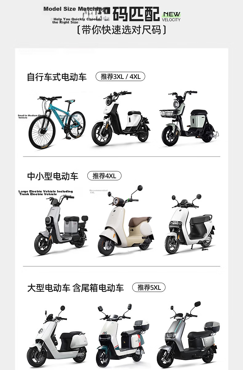 Beimei Electric Vehicle Long Full-Body Heavy-Duty Waterproof Raincoat Unisex Adult Cycling Rain Poncho 12