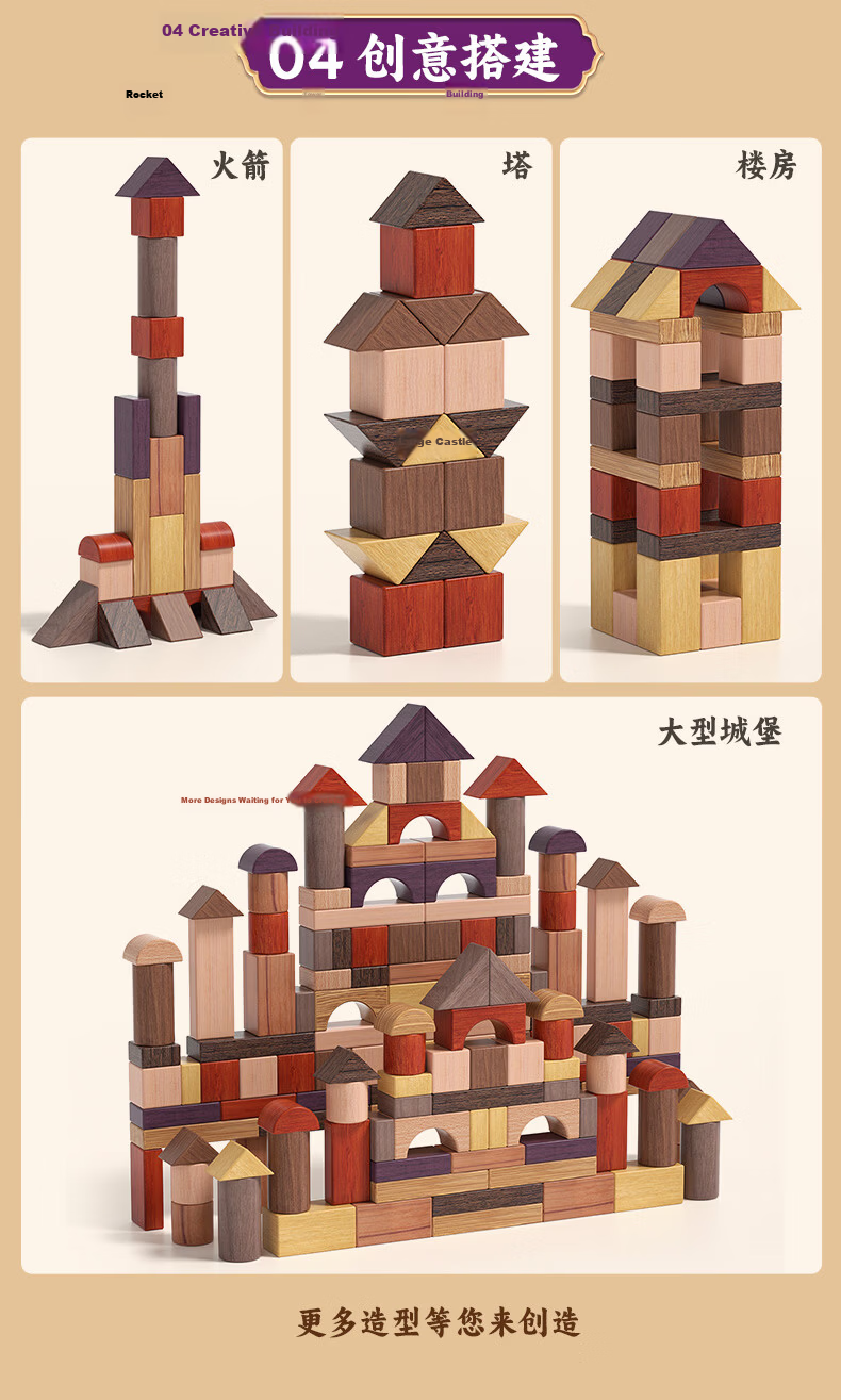 Yizhi Tree Natural Wood 150 Large Pieces Solid Wood Non-Painted Building Blocks Educational Toys for Babies Boys Girls First Birthday Gift 7