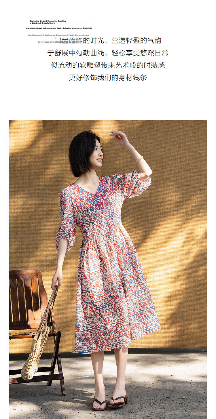 Demana [Flowers and Poetry] Summer Elegant V-Neck Printed Sleeve Belted Slim Dress for Women High-End Feel 6