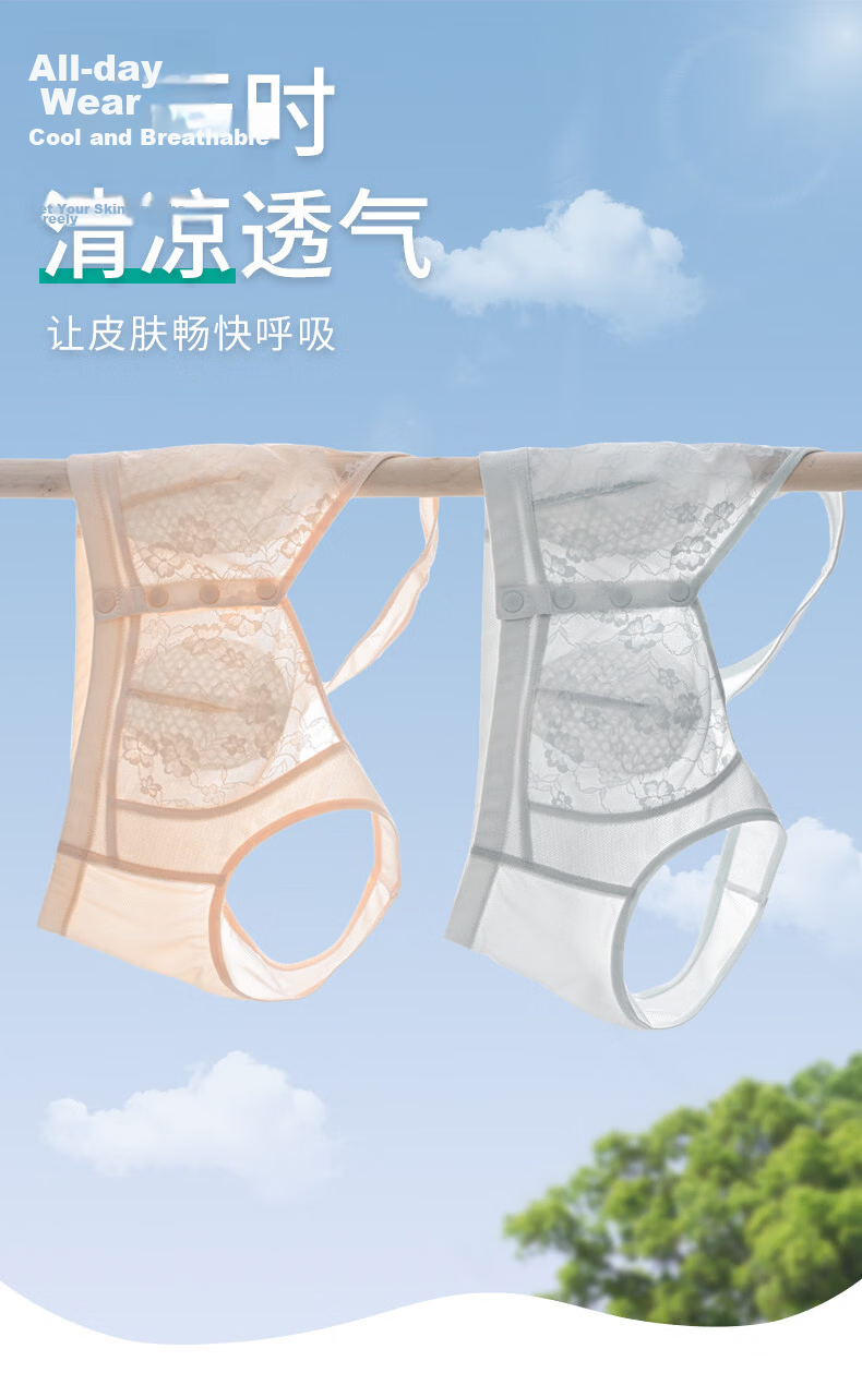 Langsha Mom Women's Underwear Middle-aged Bra Front Buckle Bunny Ear Cup Plus Size Vest Summer Thin Breathable Bra 1