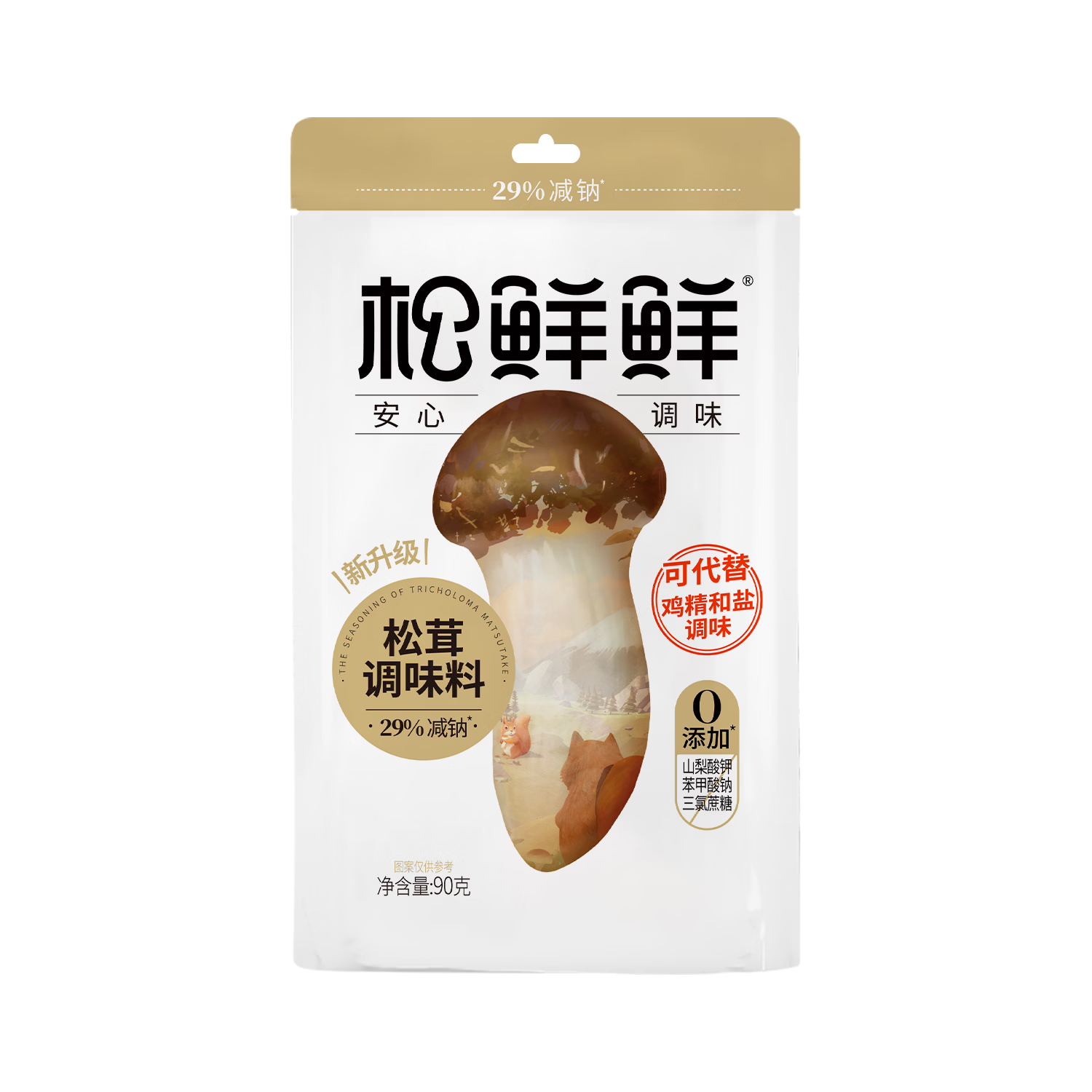 松鲜鲜松茸调味料90g【减钠29% 0添加】可代替盐鸡精味精炒菜煲汤调味