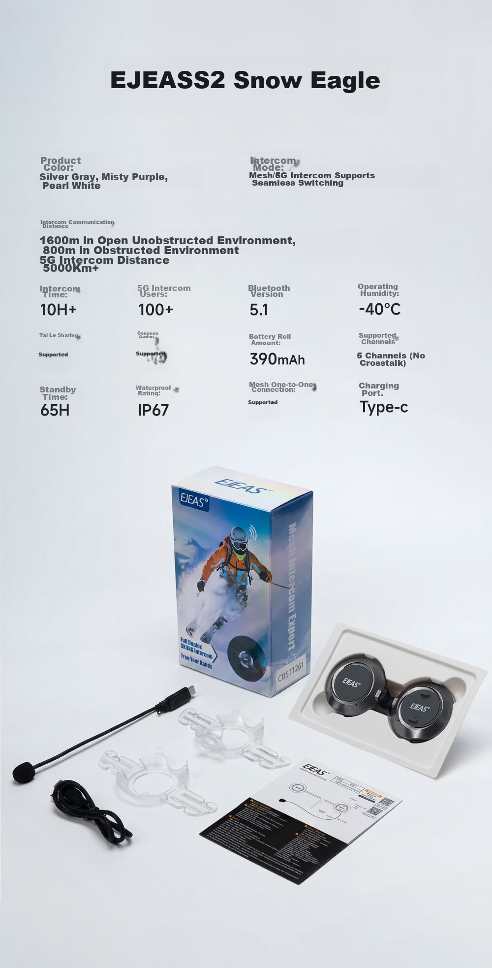 EJEAS S2 Low Temperature Edition Ski Walkie Talkie Mesh Helmet Bluetooth Headset Card-Free Multi-Person Real-Time Intercom 16