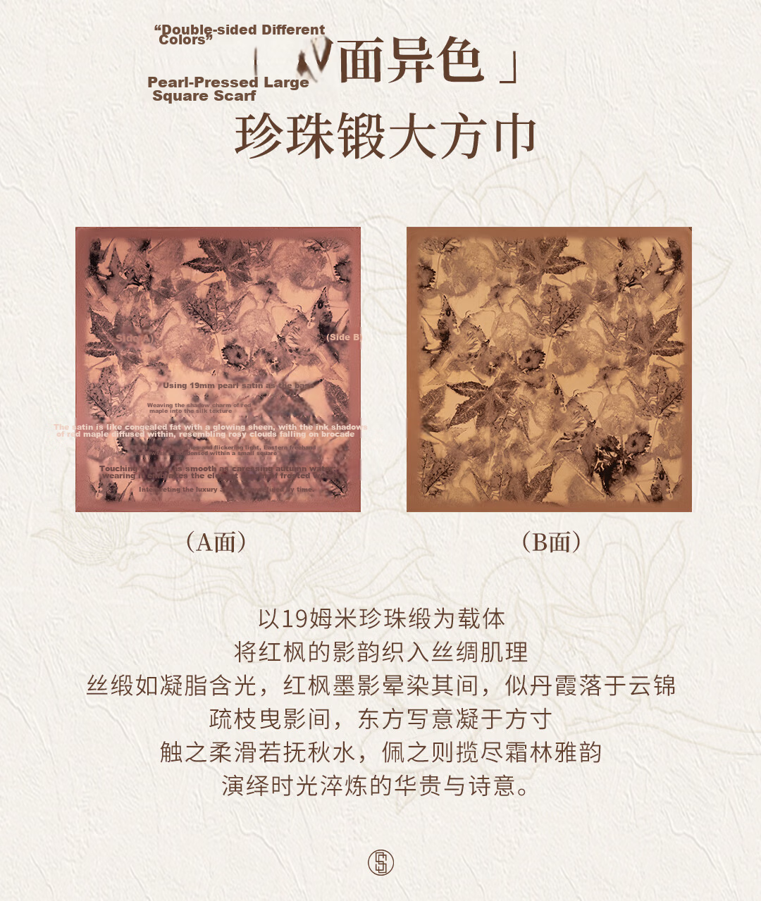 Shanghai Story 100% Mulberry Silk Pearl Satin Women's Scarf Square Scarf Gift Box for Mom and Girlfriend 2
