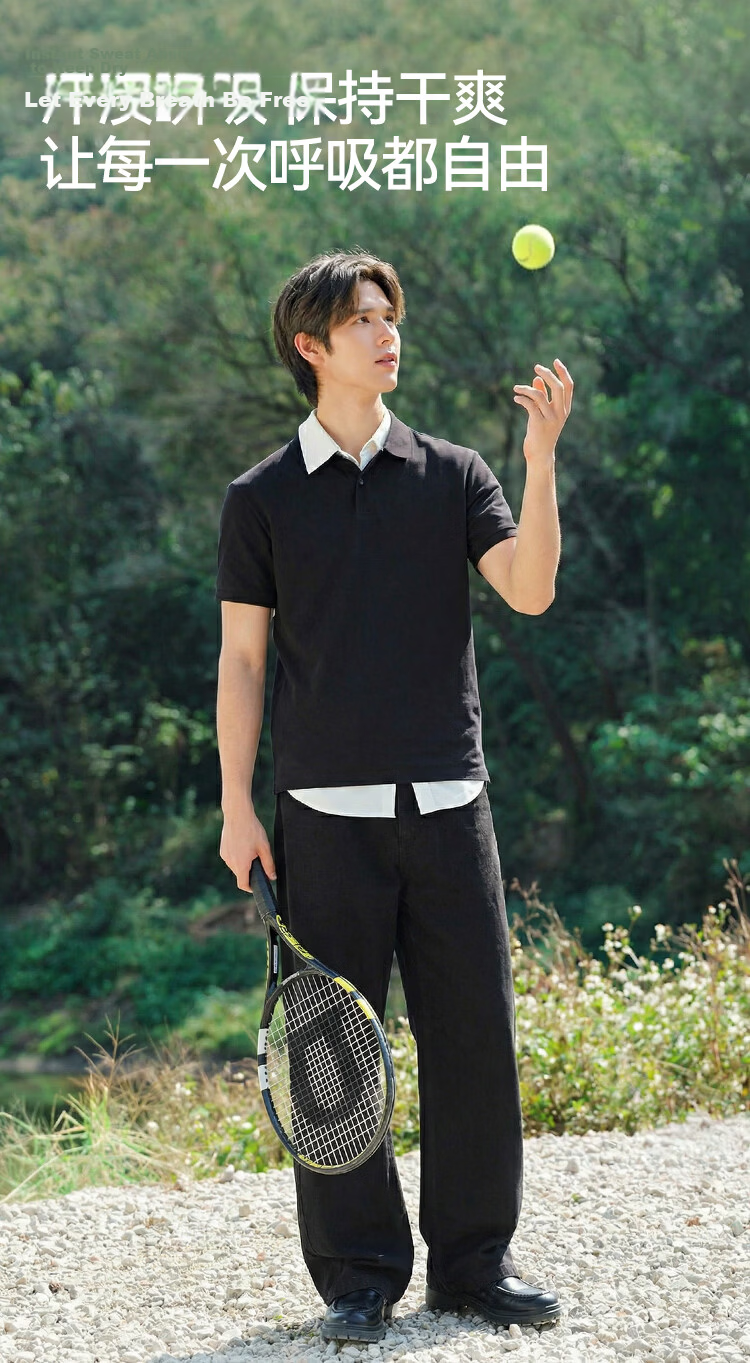 Semir Wang Anyu Mall Same Style | Men's Polo Shirt Summer Trendy Short Sleeve 2026 New Quick-Dry Breathable T-Shirt Father's Day 6