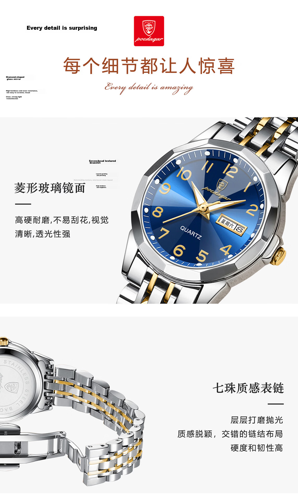 Wodu Women's Watch 2026 New Waterproof Student Elegant Quartz Watch Luxury Gift 8
