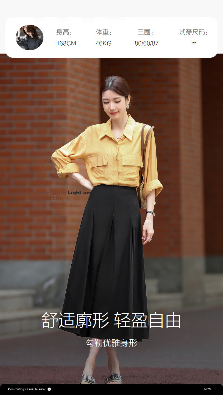 Demana [Eight-Piece 3D Soft Cut] Spring Soft Brushed Cotton High-Waist A-Line Slimming Skirt for Women Premium Quality 12