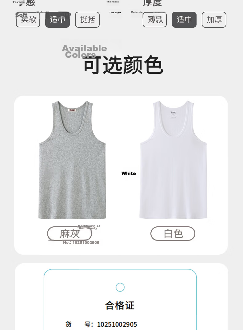 Yiershuang [Class A Standard 100% Cotton] Men's 10A Antibacterial Breathable Sports Sleeveless T-Shirt Undershirt 19