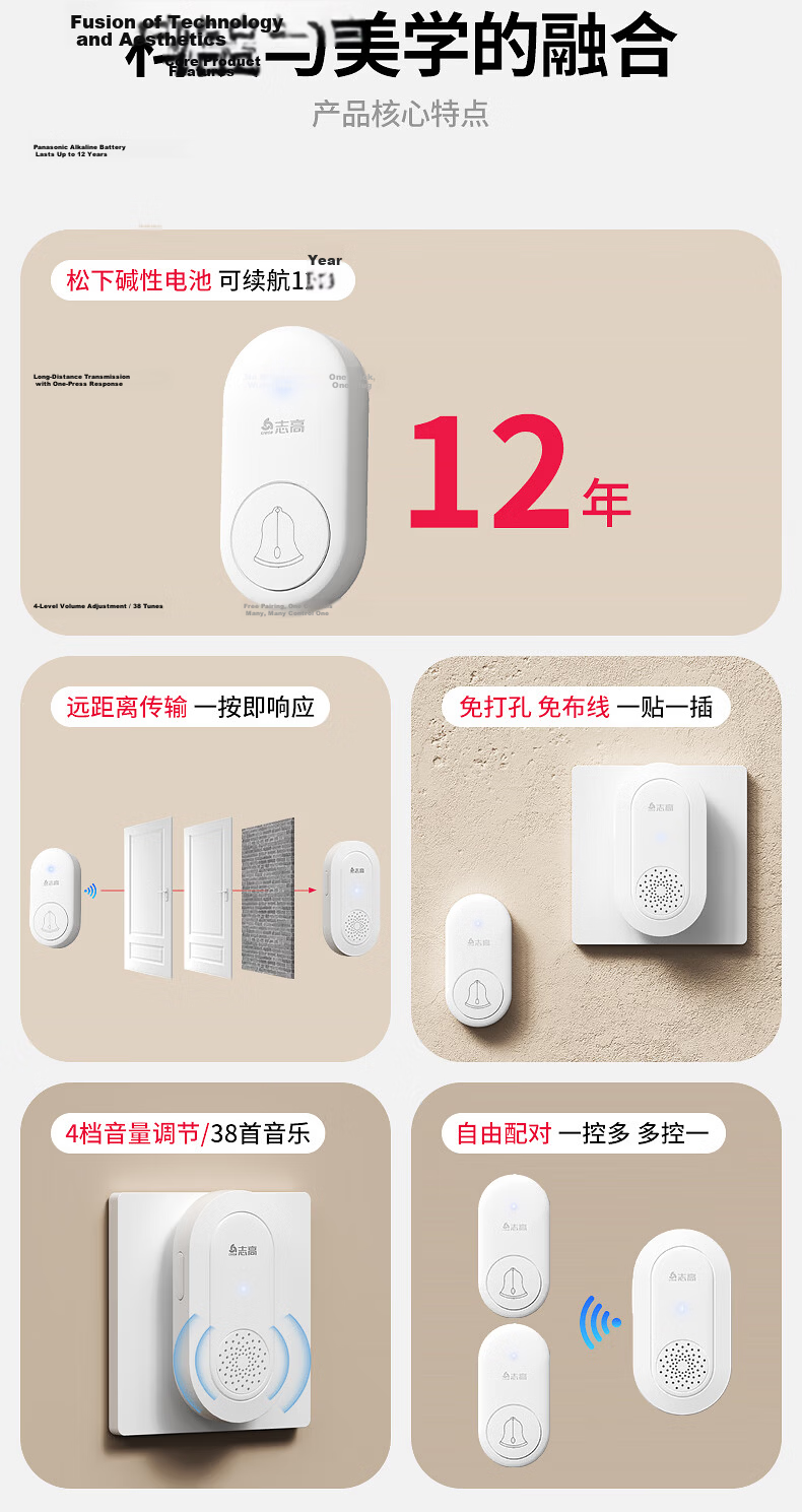 CHIGO Wireless Long-Distance Battery-Free Home Doorbell Emergency Call Button for Elderly One-to-One Electronic Remote Control Doorbell Front Door Ding Dong Chime 4