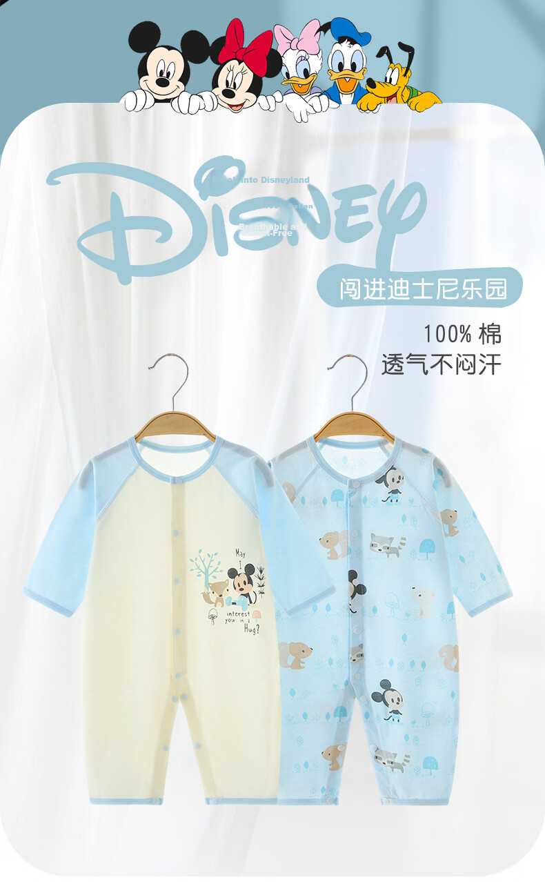 Disney 2-Piece Baby Summer Thin Newborn Romper Set A-Class Cotton Crawling Suit Full Moon Boys and Girls Sleepwear 2