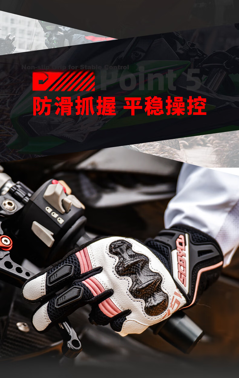 SCOYCO Motorcycle Gloves Summer Anti-Fall Riding Carbon Fiber Full Finger Racing Gloves Breathable Unisex Couple Style 10