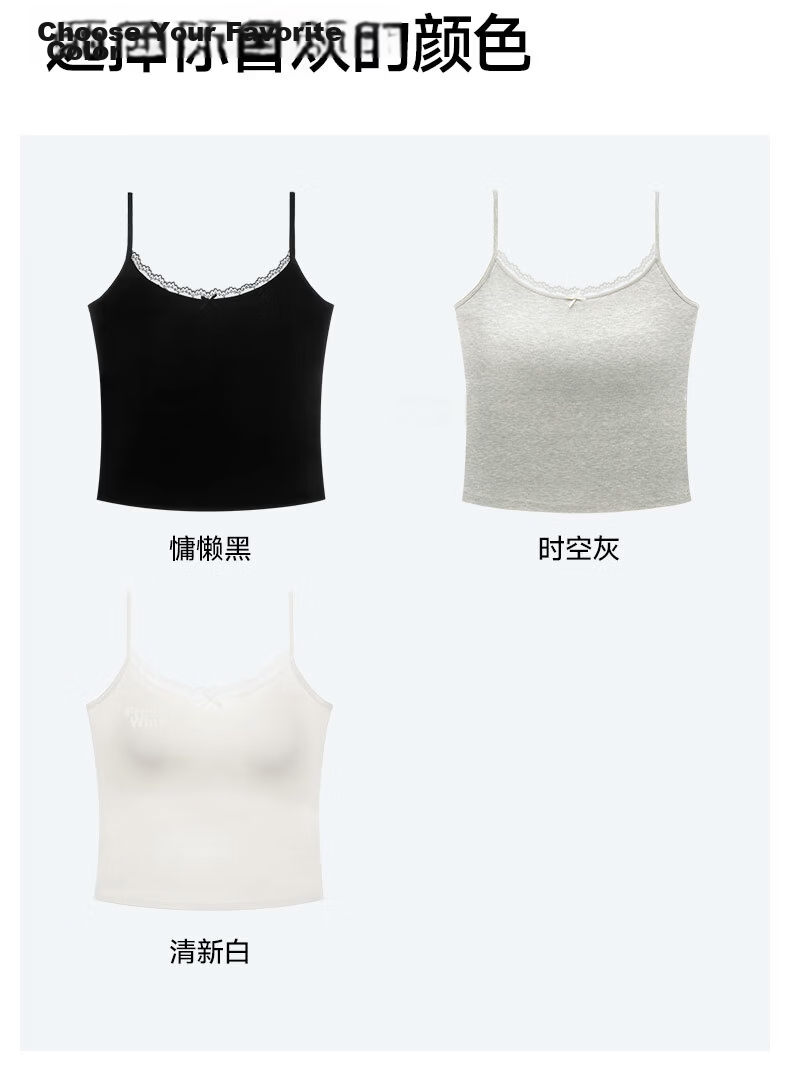MiiOW U-Neck Lace Camisole with Built-in Bra Pad Women's Summer Sleeveless Outerwear and Innerwear Backless Underwear 22