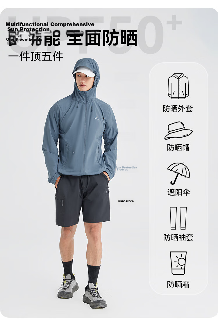 Toread Men's Summer Outdoor Lightweight Sun Protection Jacket Loose Fit Hooded UV Protection Skin Jacket 8