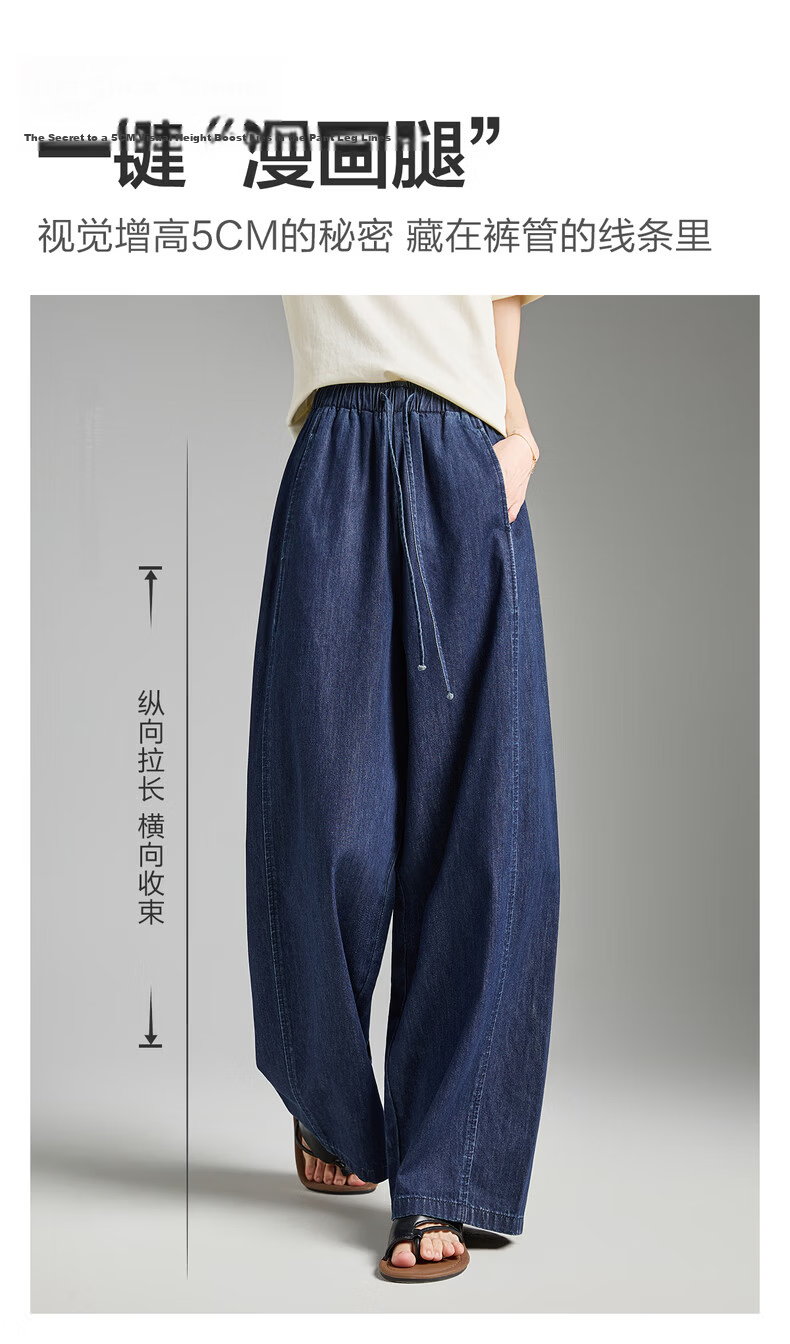 TonLion 2026 Spring Wide-Leg Women's Denim Pants Dark Blue S 3