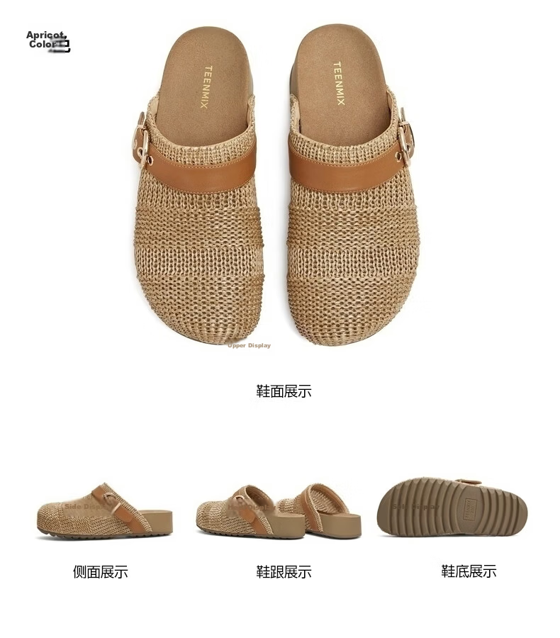 TEENMIX Birken Woven Slip-On Mules Vacation Style Women 2026 Summer New Beige 37 10