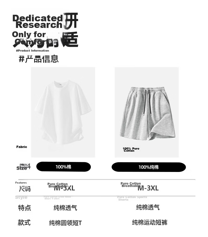 MINISO Pure Cotton Short Sleeve T-Shirt and Shorts Two-Piece Set for Men Summer Solid Color Loose Fit Half Sleeve and Five-Point Pants Full Outfit Z 16