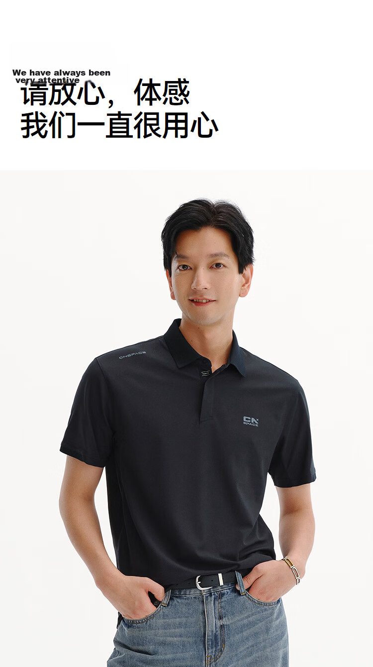 Semir XCNSPACE Aerospace Collaboration Series Men's Polo Knit Shirt 101326115109 11