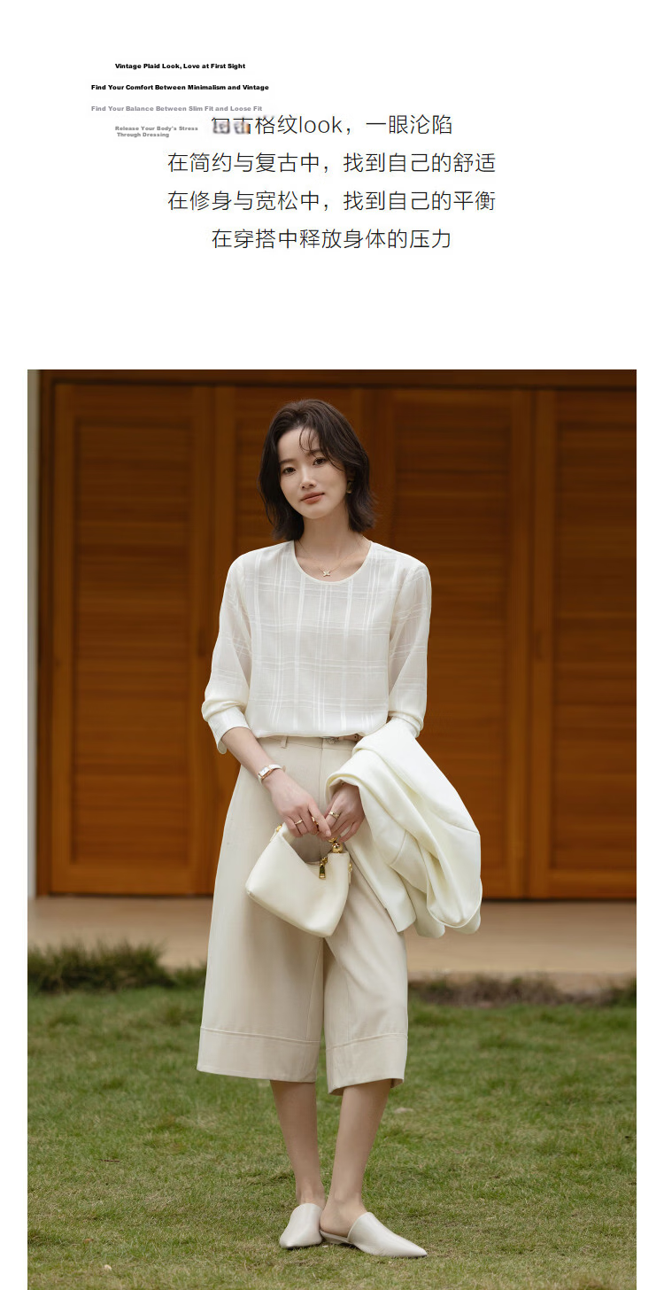 Demana [Cool Narrative] Spring Urban Elegant Round Neck Plaid Shirt Loose Fit Petite Women's Blouse 6